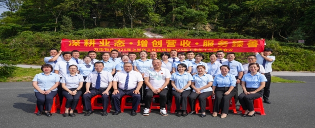 深耕业态 增创营收 服务臻善 - 万怡物业2025年中会议顺利召开！