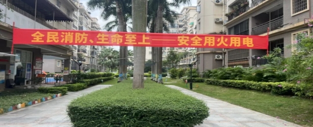 全民消防，万怡护航&mdash;&mdash;筑牢安全防线