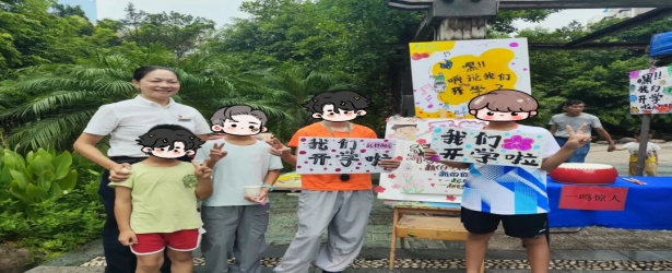 万怡物业丨暖心护航 共启开学季