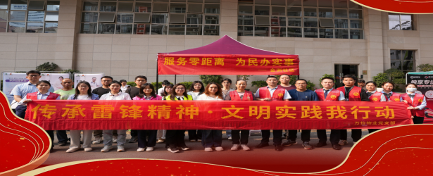 春风送暖志愿行 文明实践树新风｜万怡物业三月最美志愿 &ldquo;锋景&rdquo;